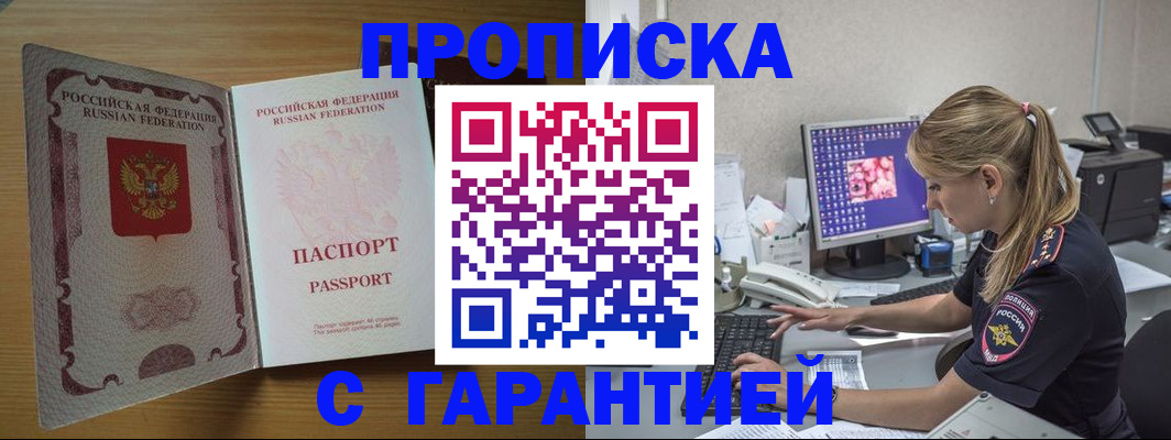 найти адрес прописки в Талице