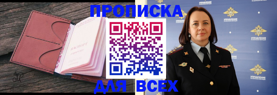 временная регистрация госуслуги в Талице