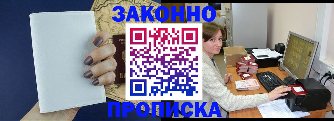 найти адрес прописки в Талице