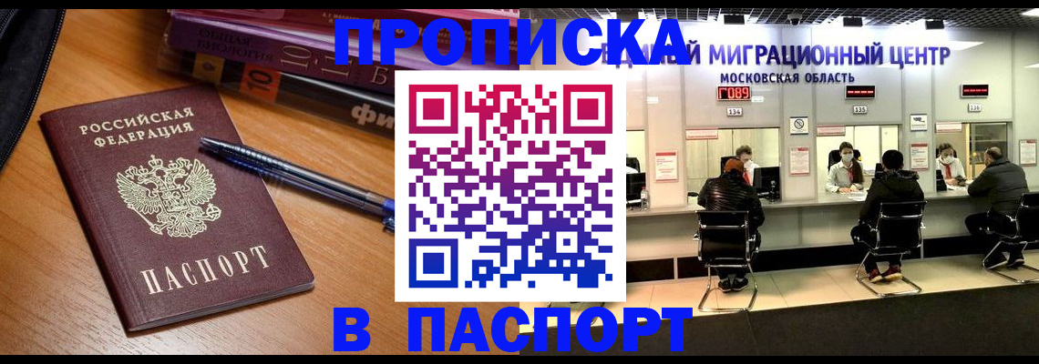 регистрация в Талице