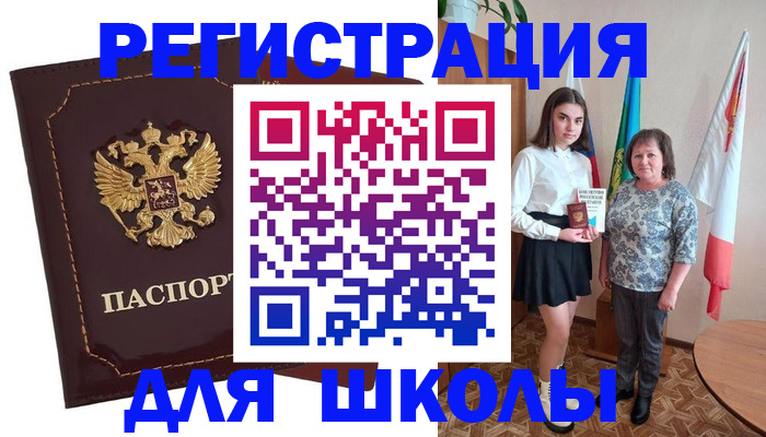 временная регистрация недорого в Талице